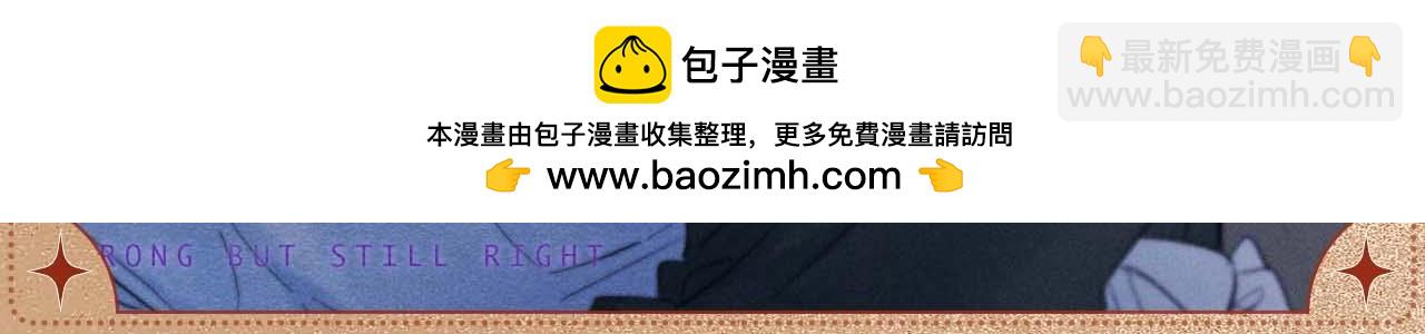 良善本心-第92话