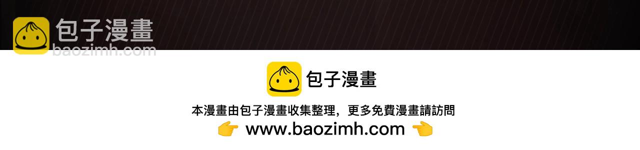 良善本心-第92话