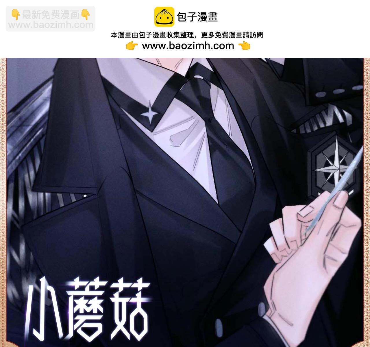 信任徘徊-第94话