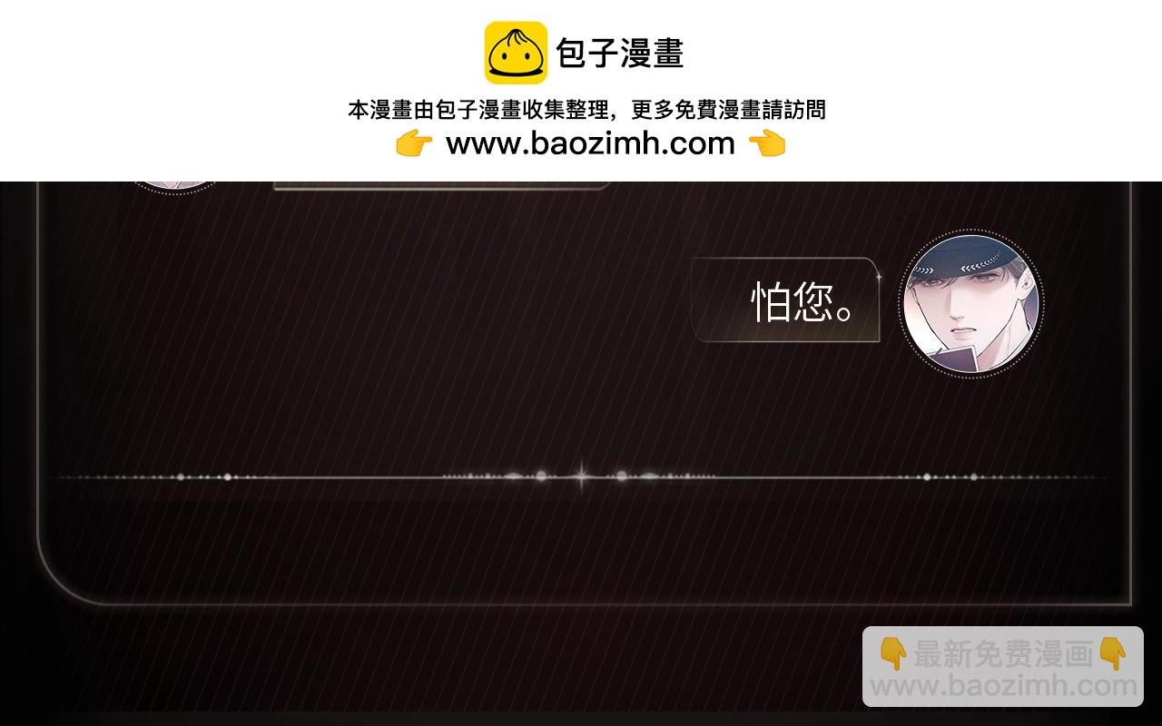 审视试炼-第96话