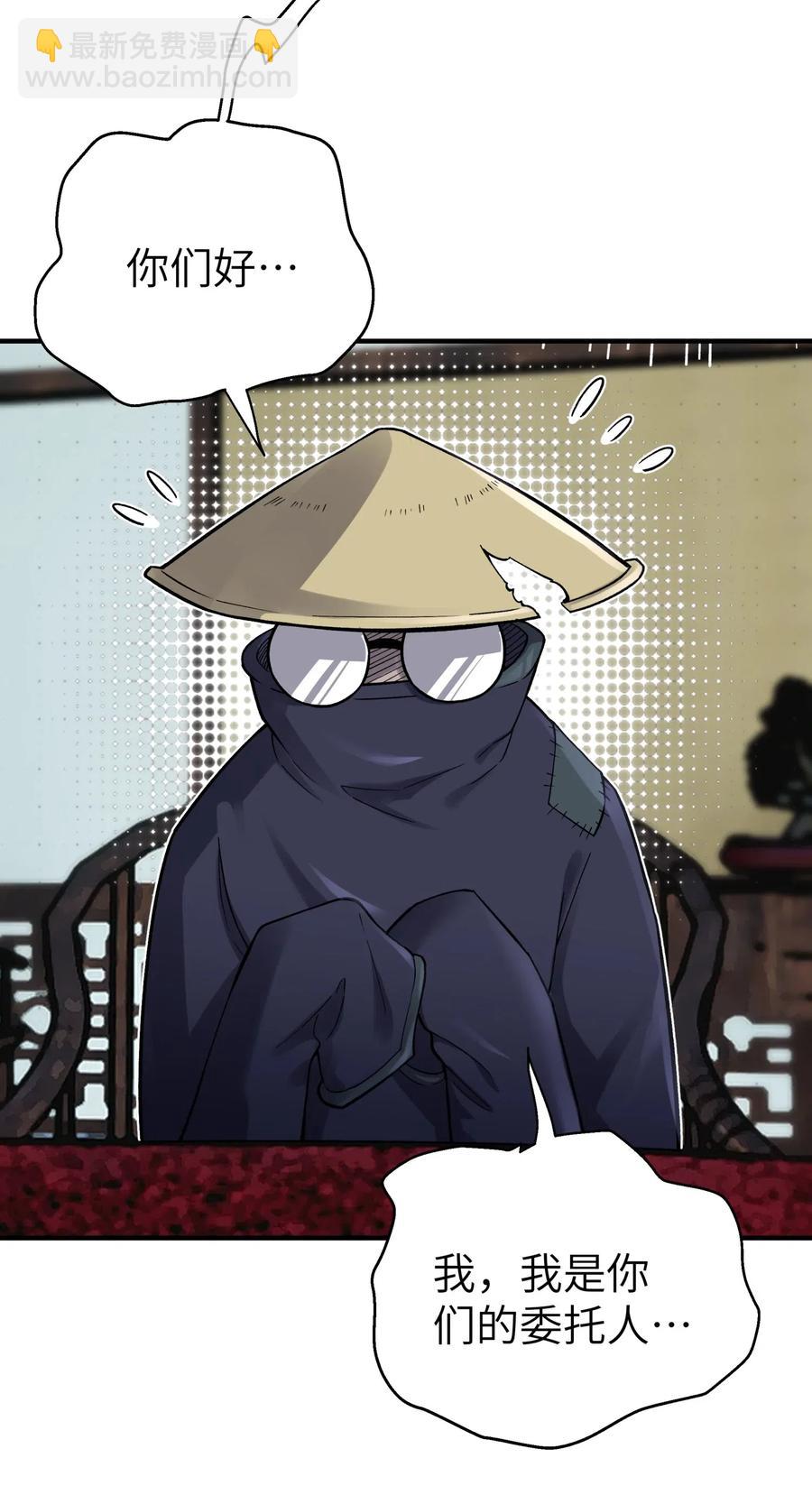 091 小魔头补考啦(1/2)-第102话