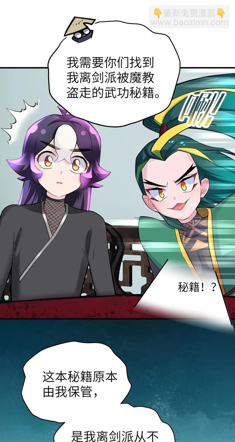 091 小魔头补考啦(1/2)-第102话