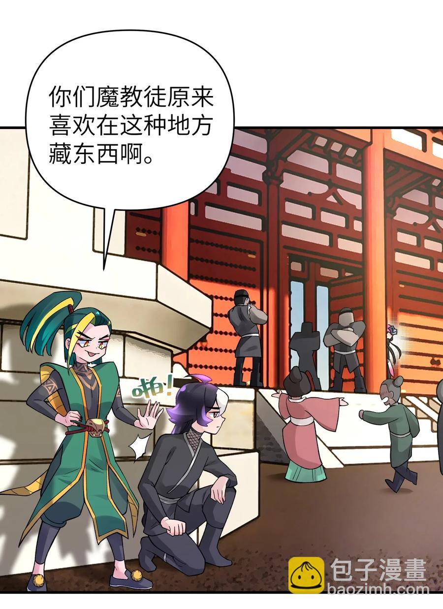 091 小魔头补考啦(1/2)-第102话