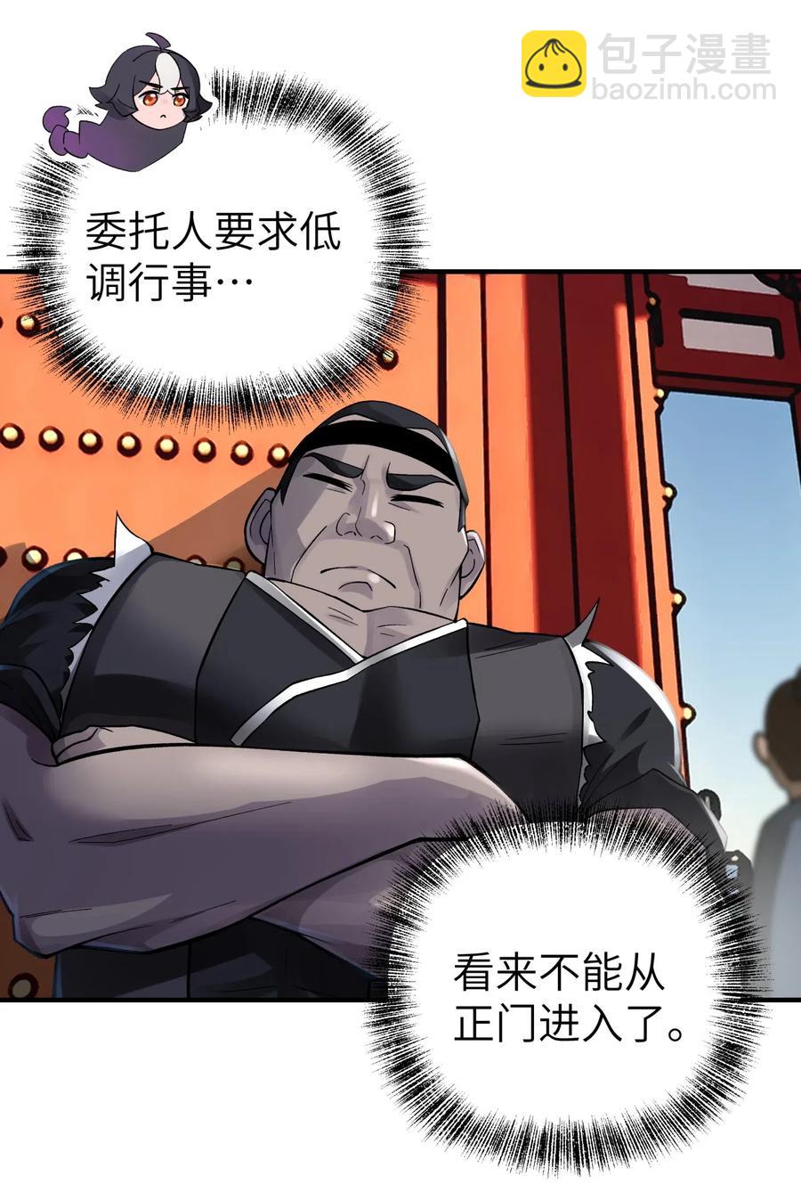 091 小魔头补考啦(1/2)-第102话