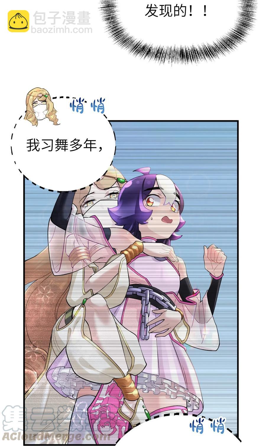 093 一起舞起来(1/2)-第104话