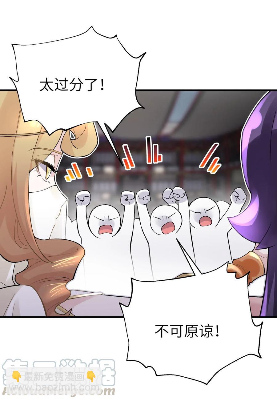 093 一起舞起来(1/2)-第104话