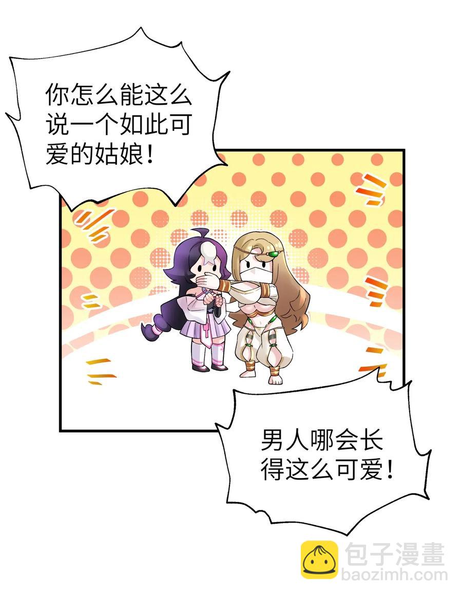 093 一起舞起来(1/2)-第104话