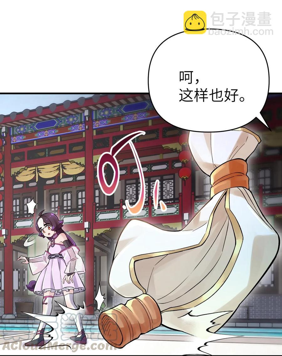 093 一起舞起来(1/2)-第104话