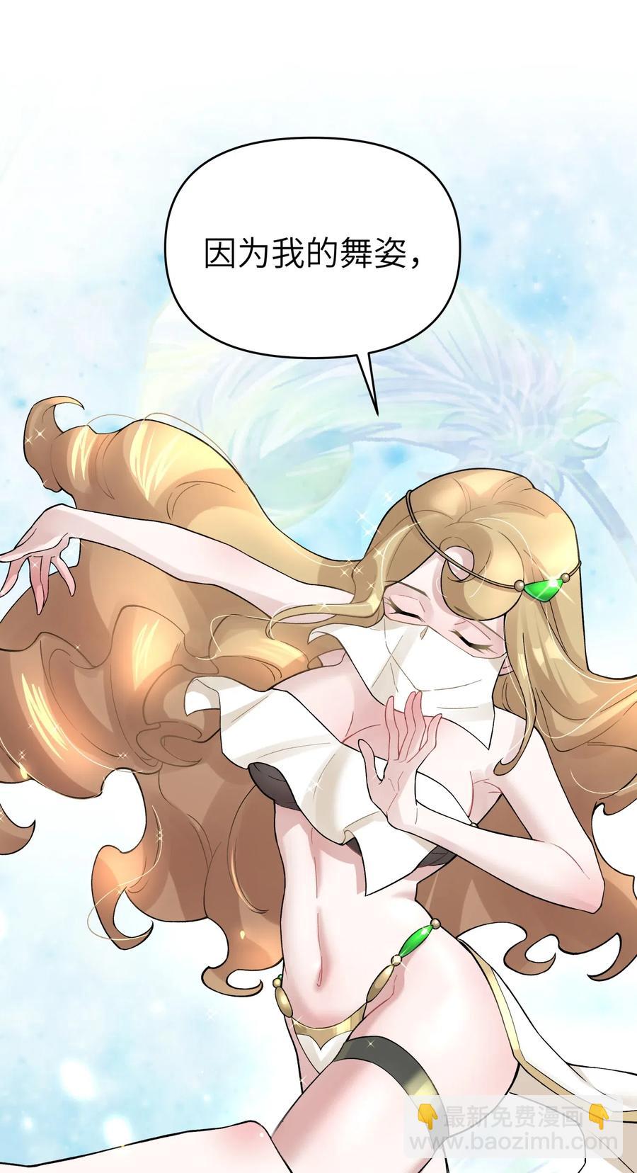 093 一起舞起来(1/2)-第104话