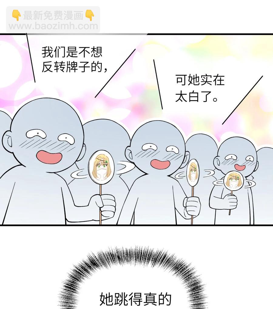 093 一起舞起来(1/2)-第104话