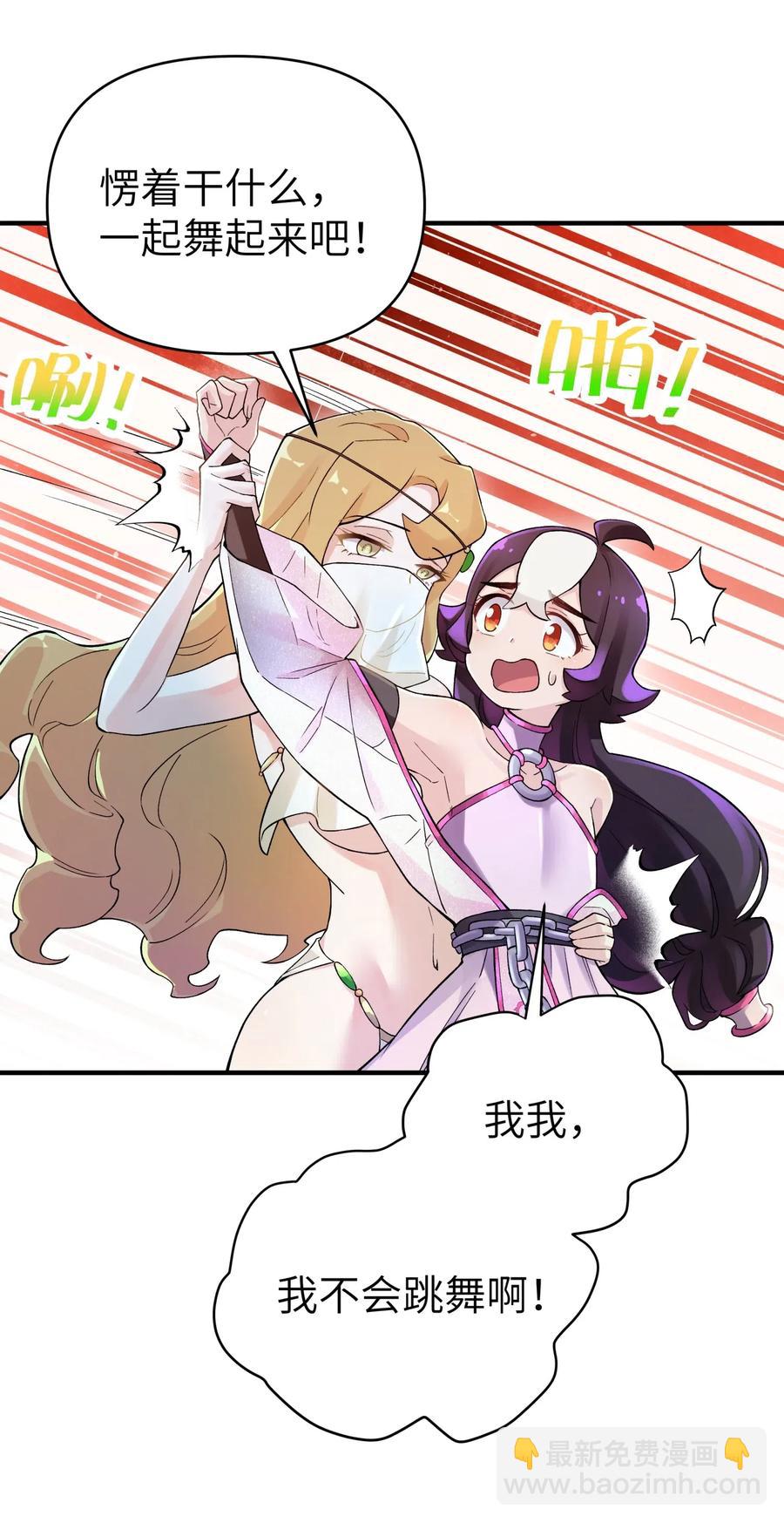 093 一起舞起来(1/2)-第104话