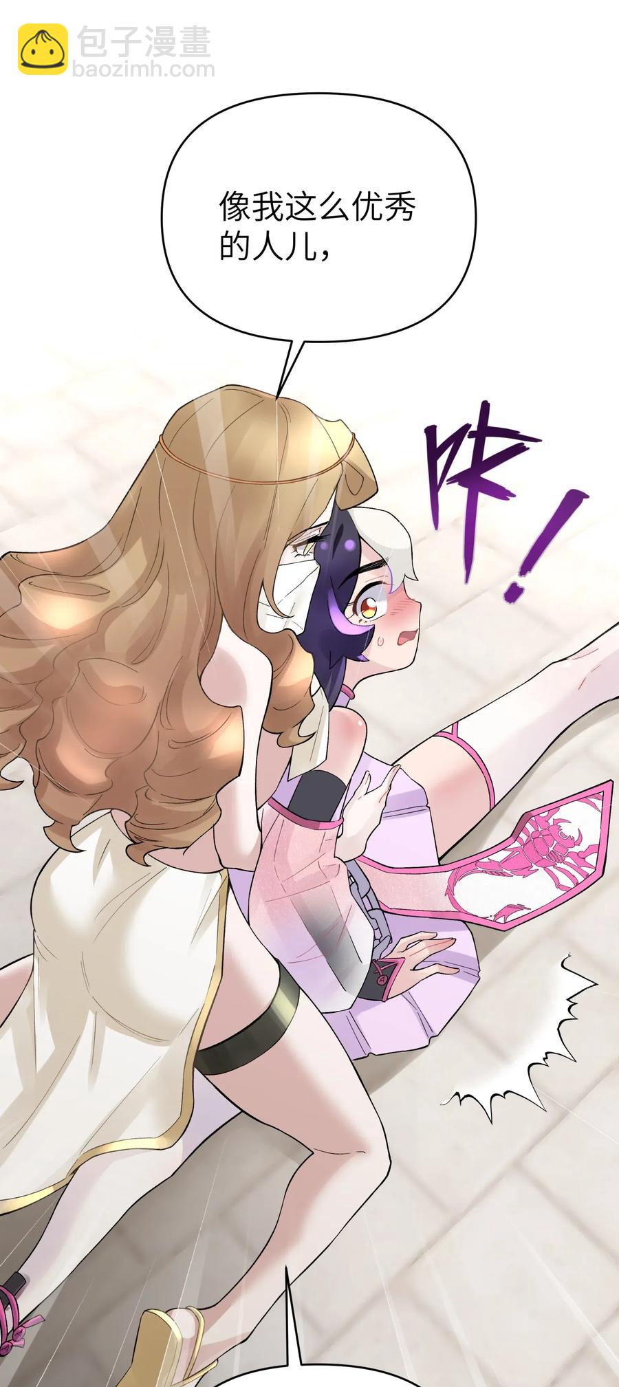 093 一起舞起来(1/2)-第104话