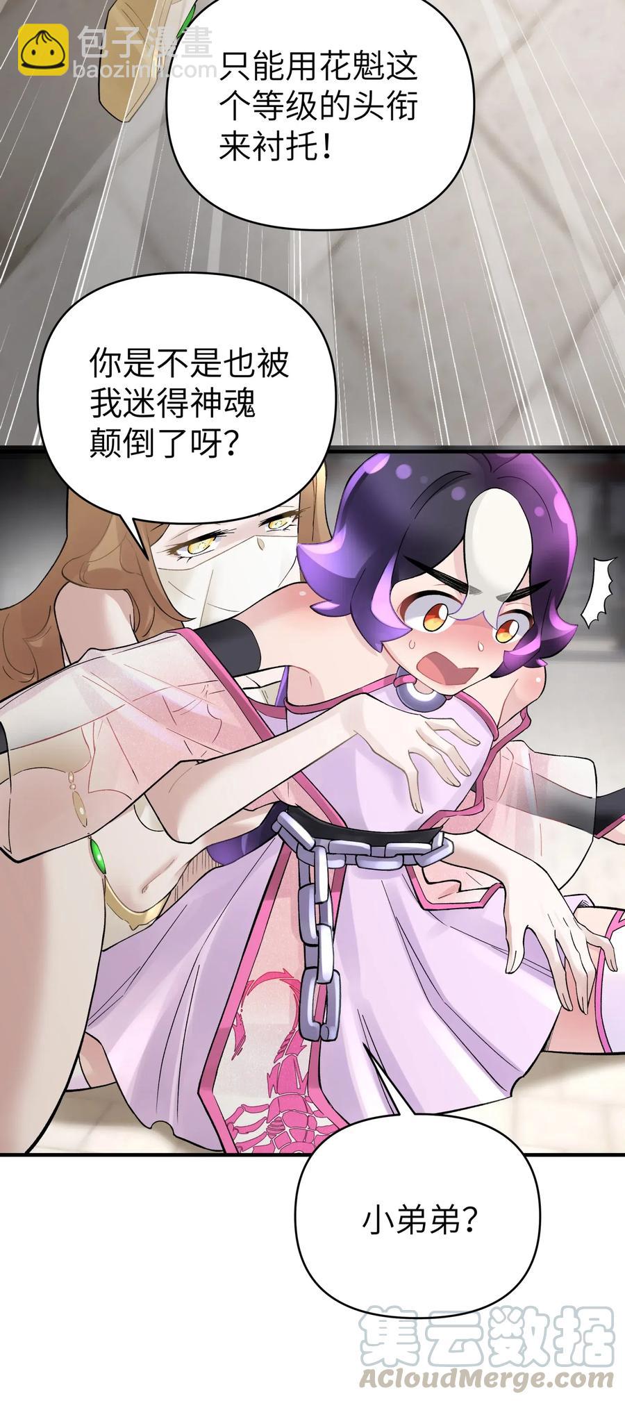 093 一起舞起来(1/2)-第104话