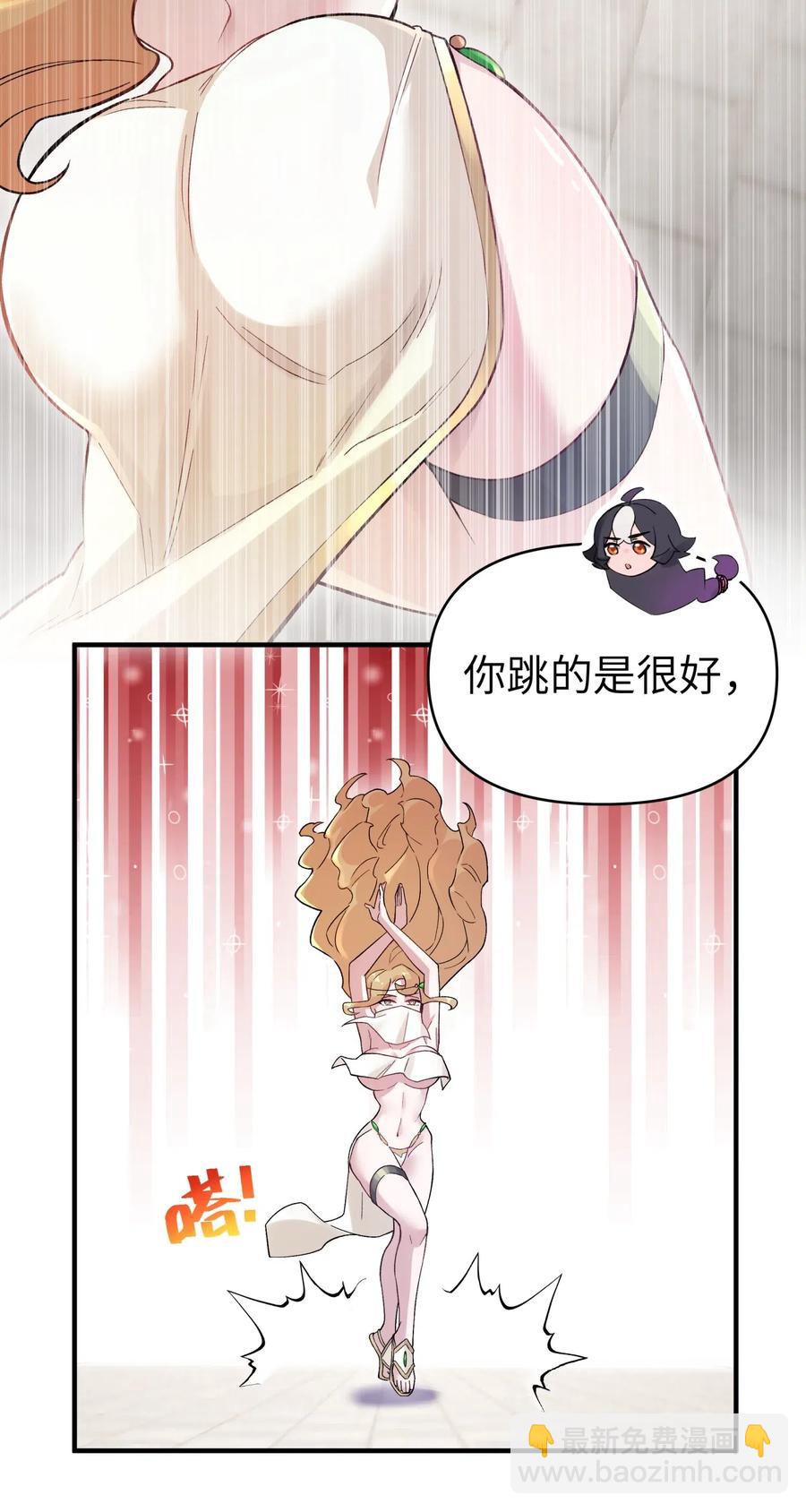 093 一起舞起来(1/2)-第104话