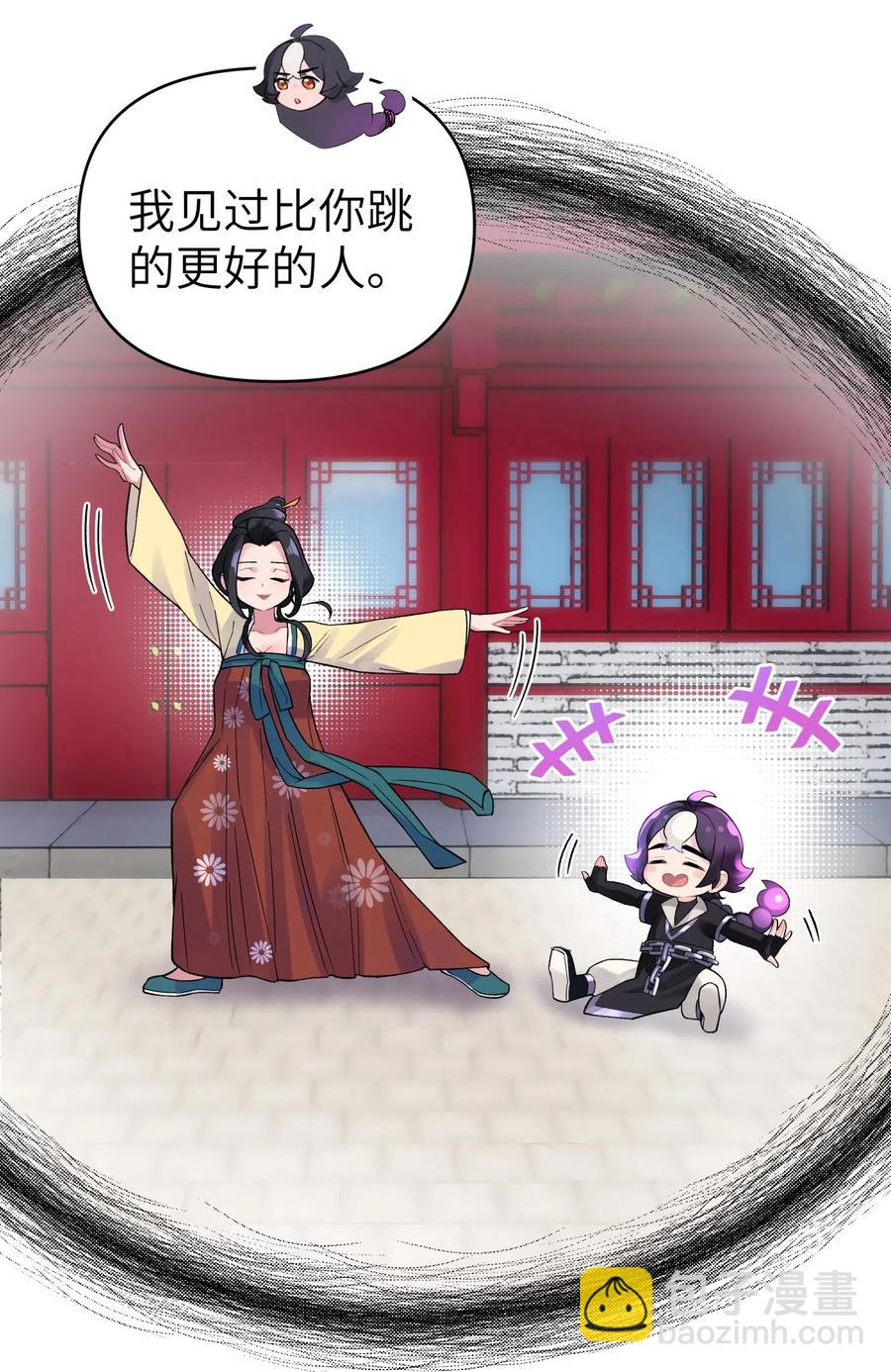 093 一起舞起来(1/2)-第104话