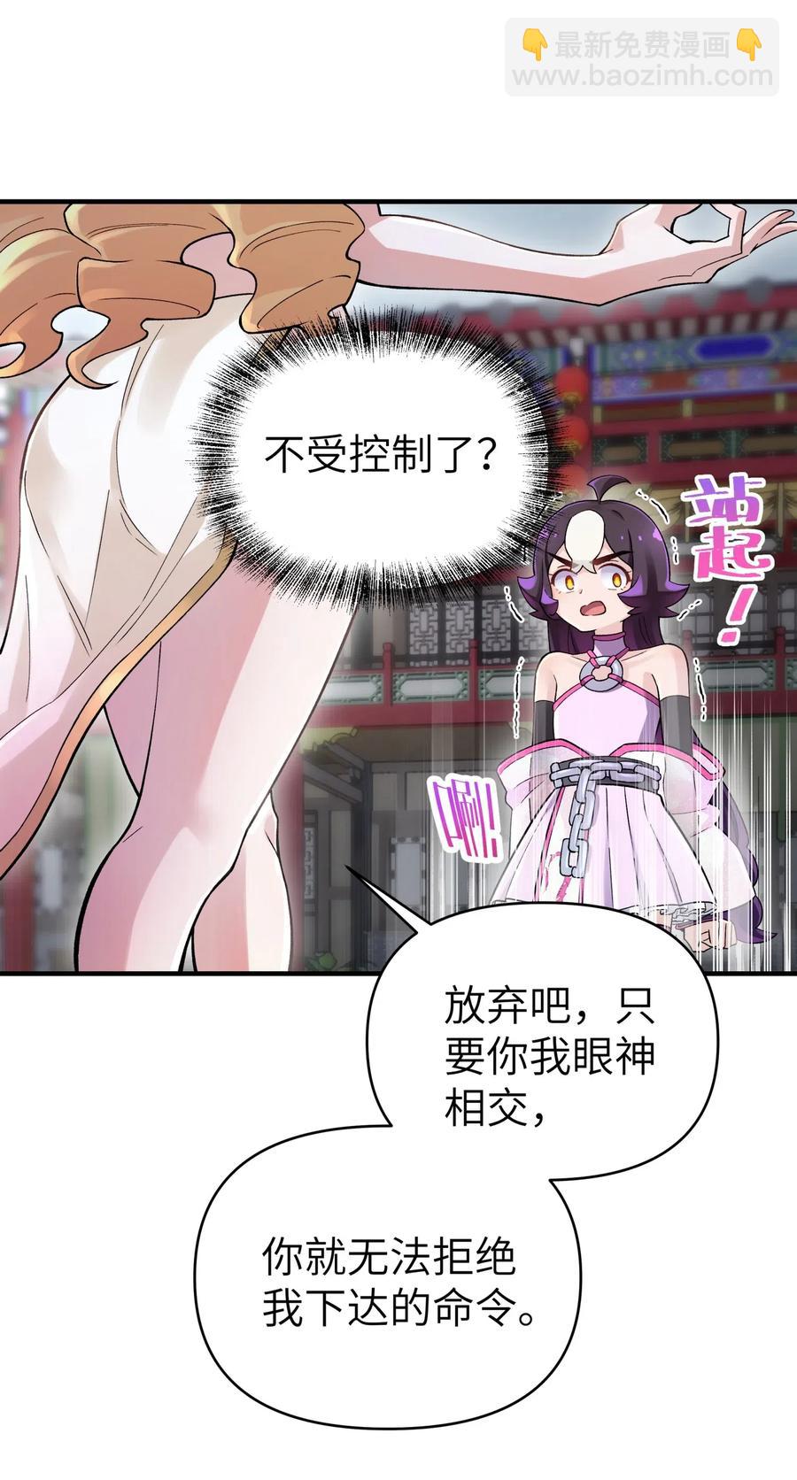 093 一起舞起来(1/2)-第104话