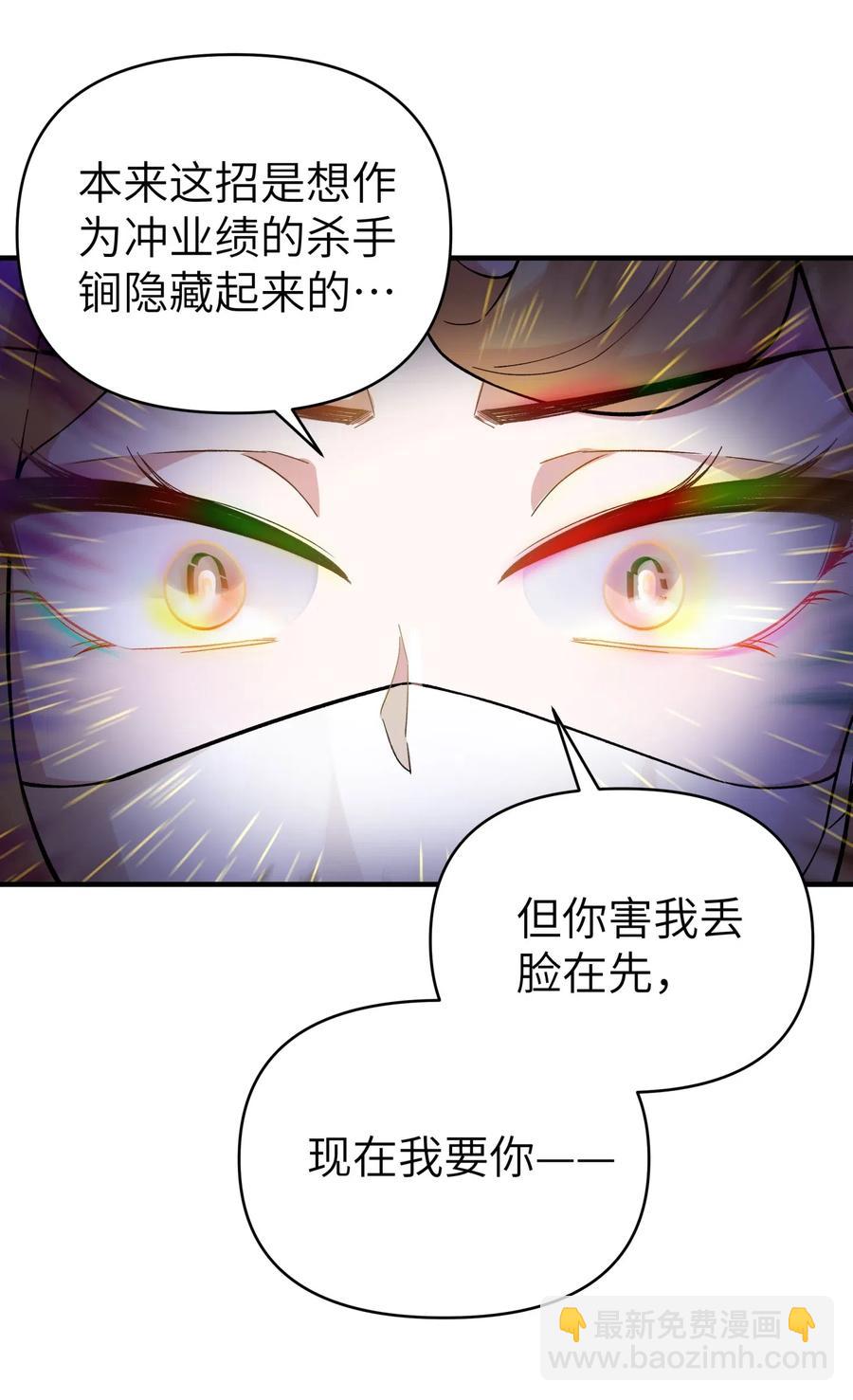 093 一起舞起来(1/2)-第104话