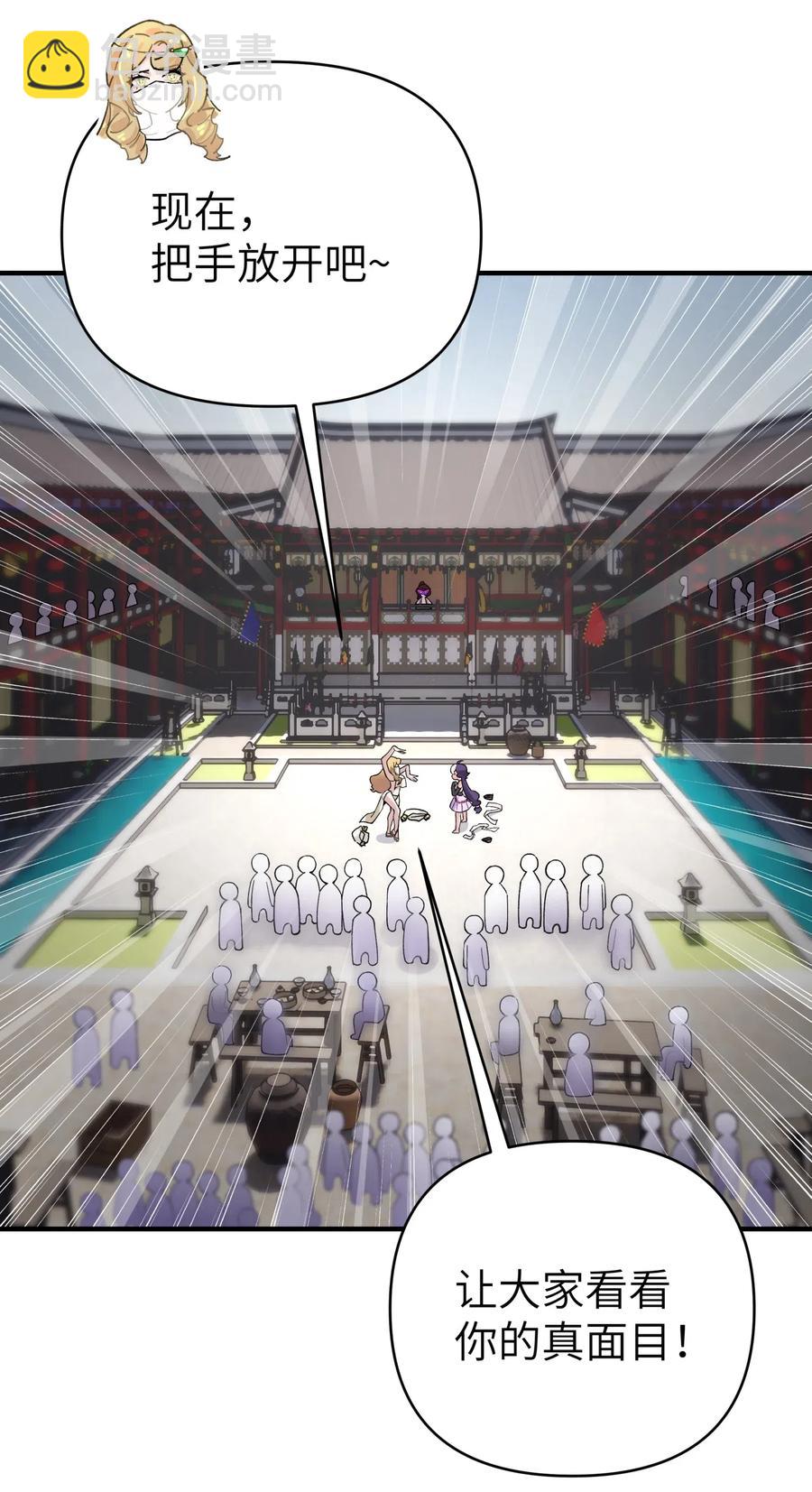 093 一起舞起来(1/2)-第104话