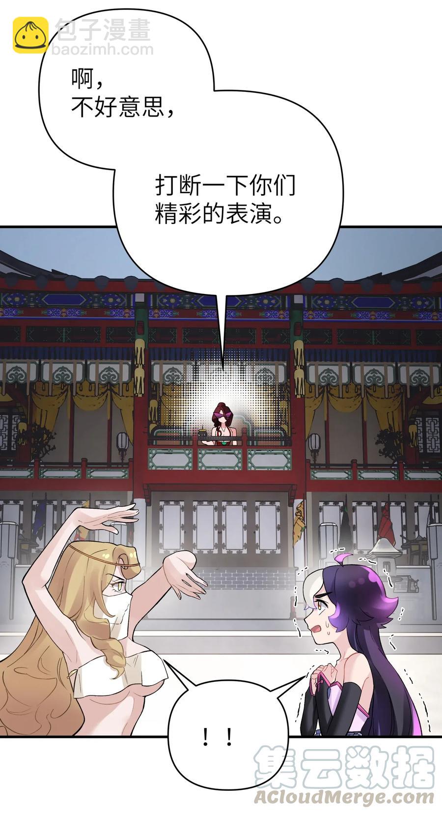 093 一起舞起来(1/2)-第104话