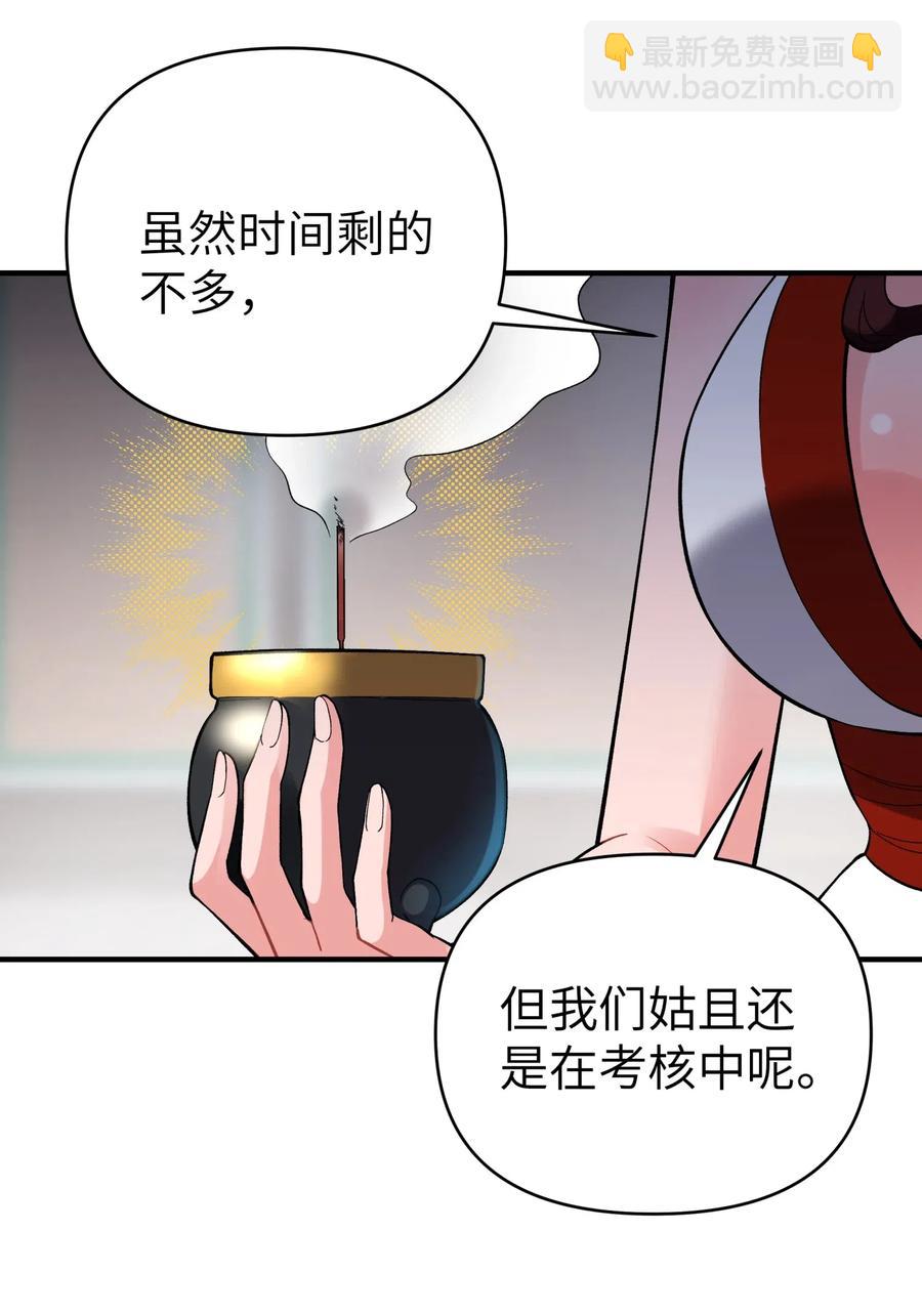 093 一起舞起来(1/2)-第104话