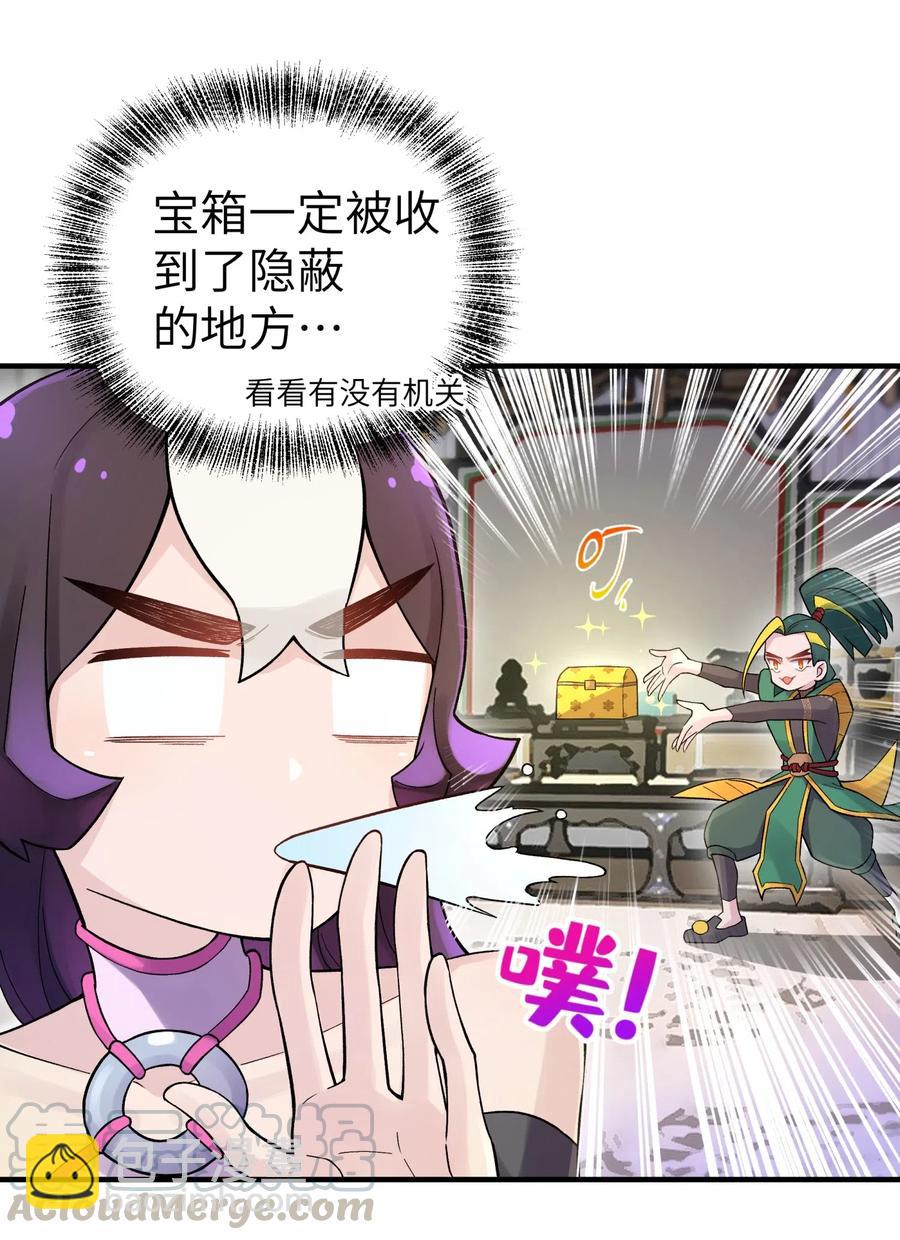 095 秘籍争夺战(1/2)-第106话