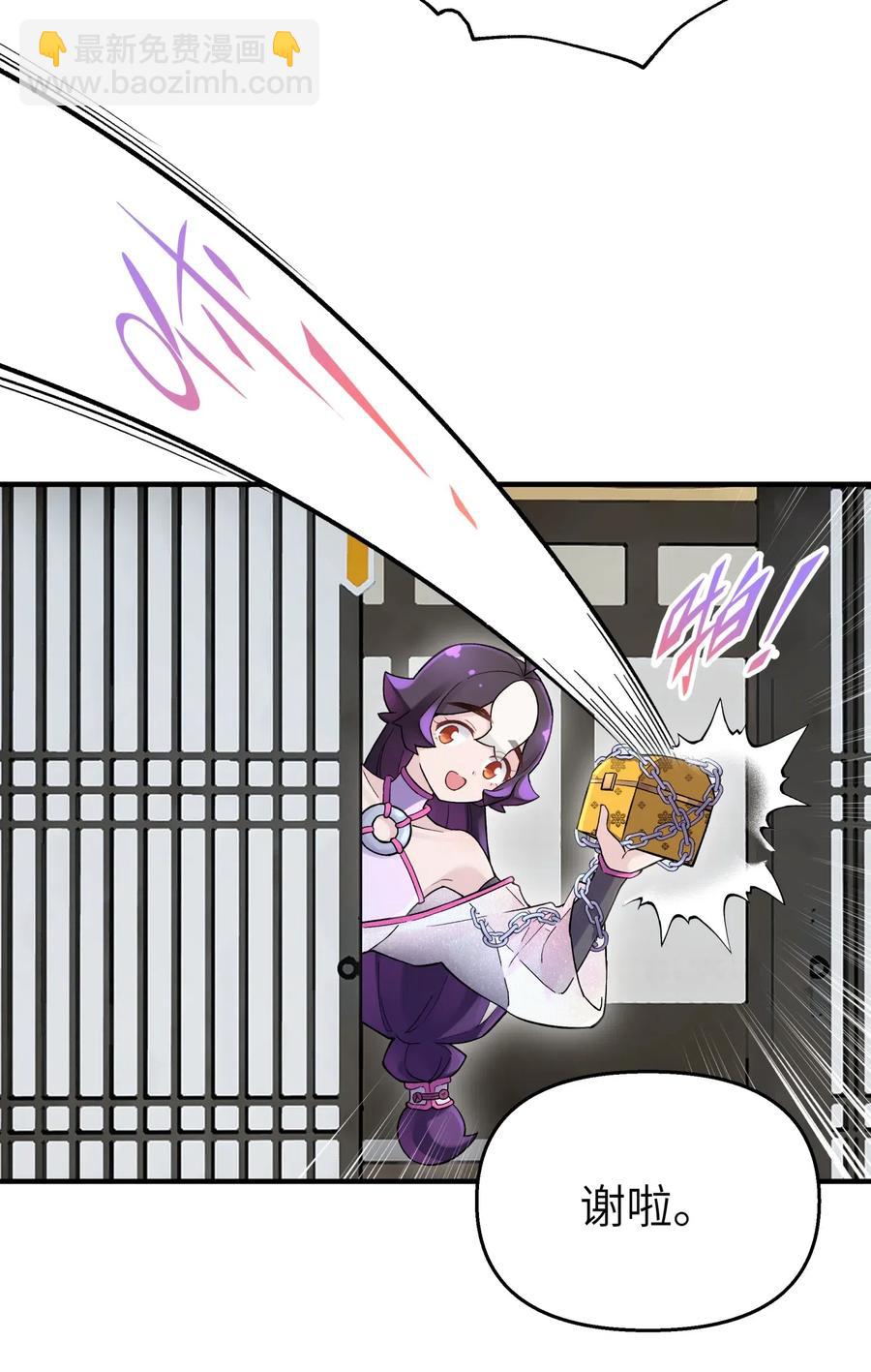 095 秘籍争夺战(1/2)-第106话