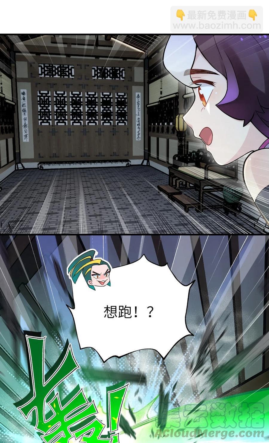 095 秘籍争夺战(1/2)-第106话