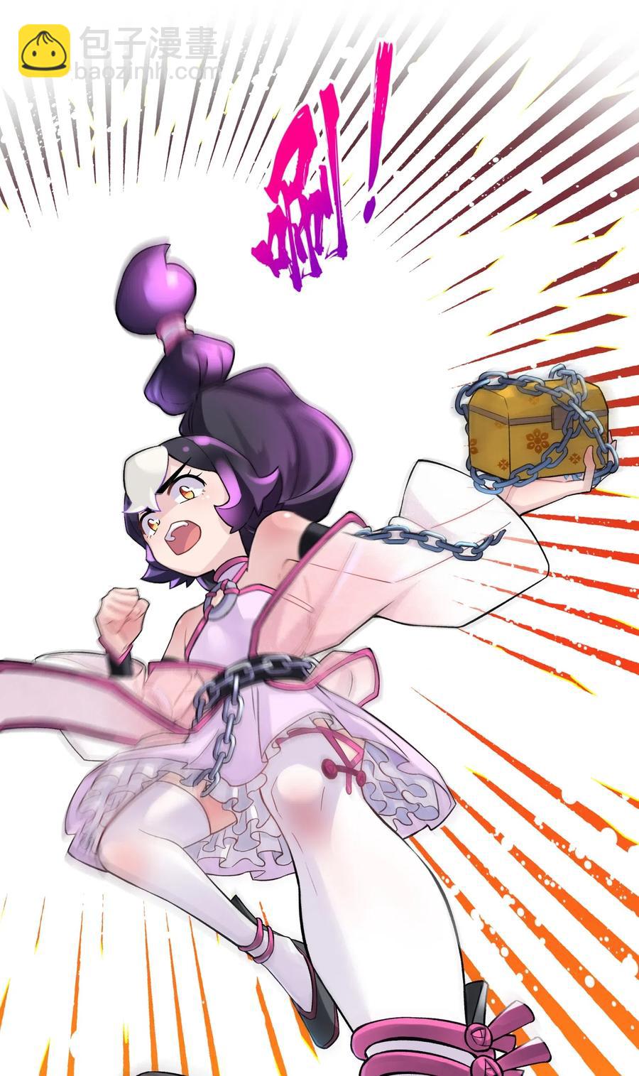 095 秘籍争夺战(1/2)-第106话