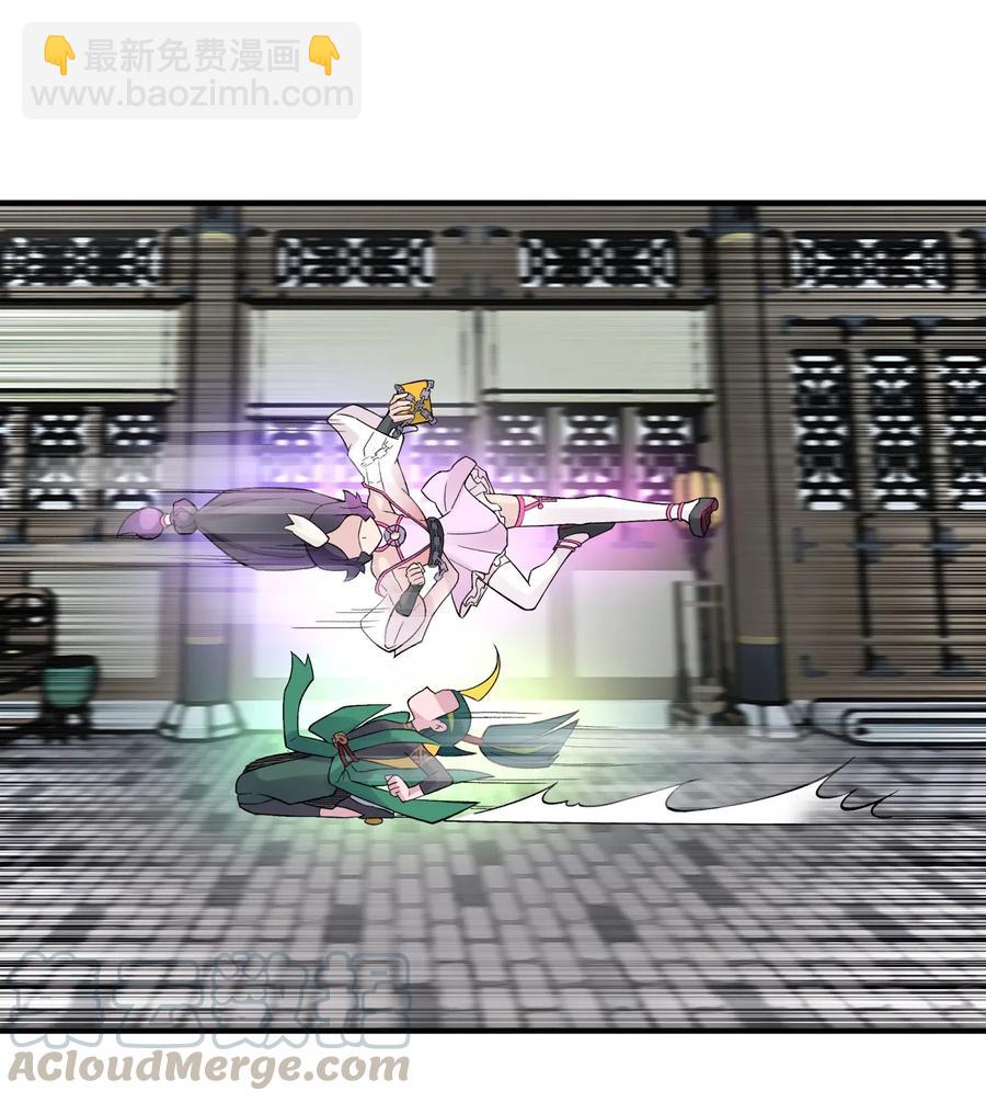 095 秘籍争夺战(1/2)-第106话