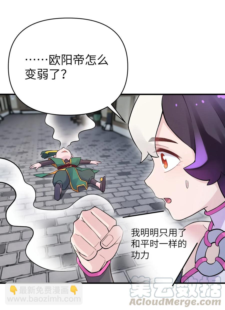 095 秘籍争夺战(1/2)-第106话