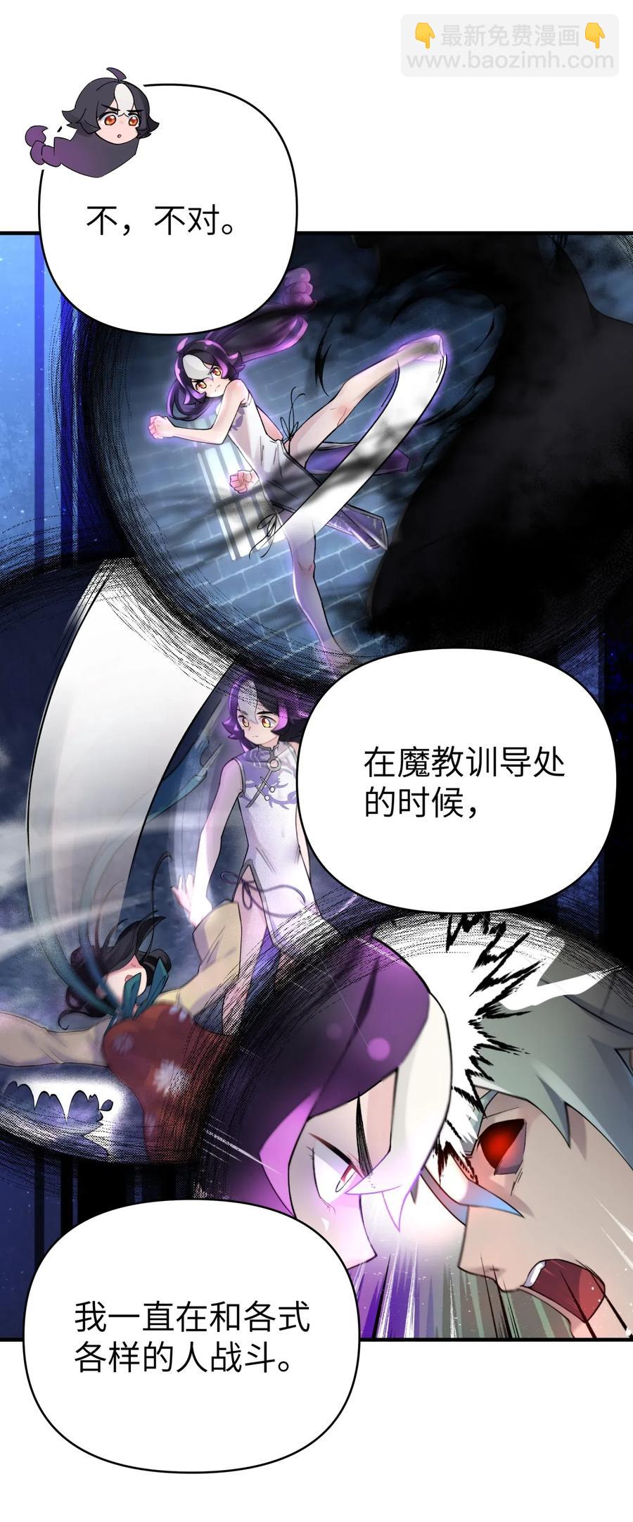 095 秘籍争夺战(1/2)-第106话