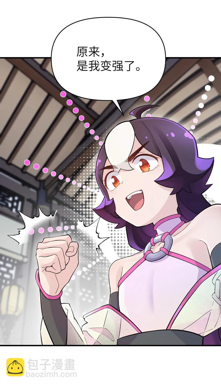 095 秘籍争夺战(1/2)-第106话