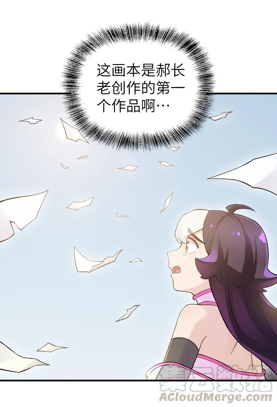 097 你不是魔教徒吗？(1/2)-第108话