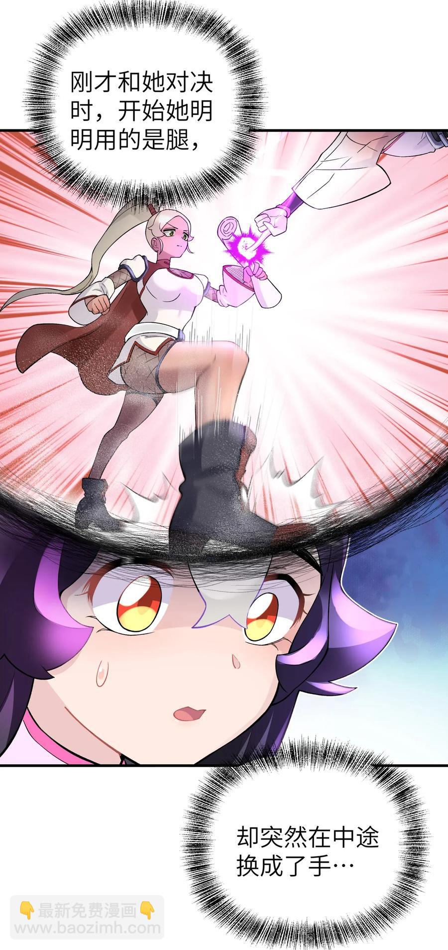 097 你不是魔教徒吗？(1/2)-第108话