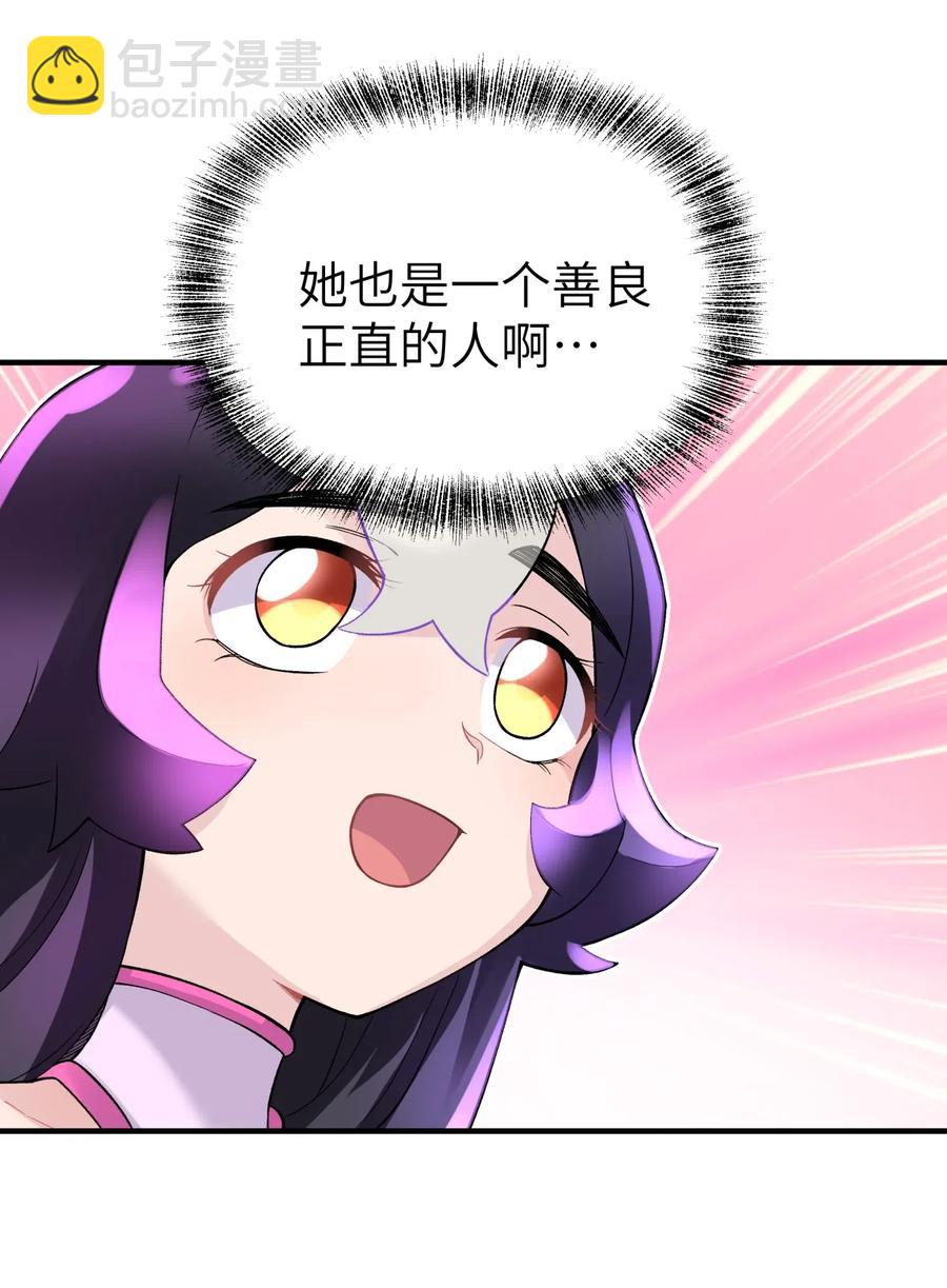 097 你不是魔教徒吗？(1/2)-第108话