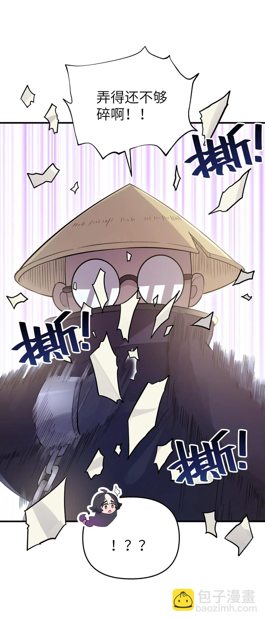 097 你不是魔教徒吗？(1/2)-第108话