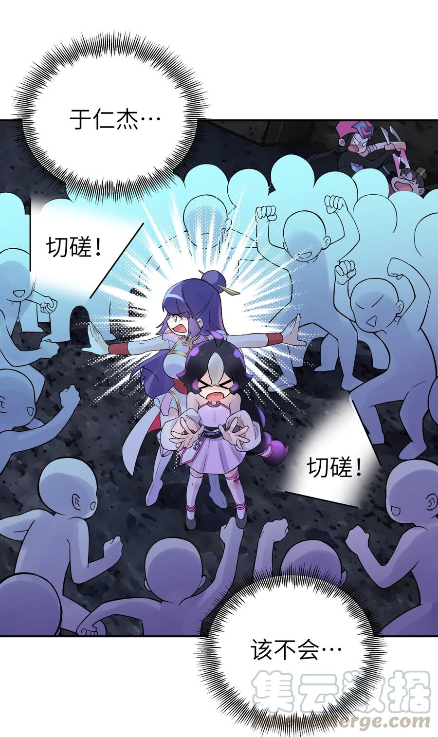 099 常胜将军(1/2)-第110话