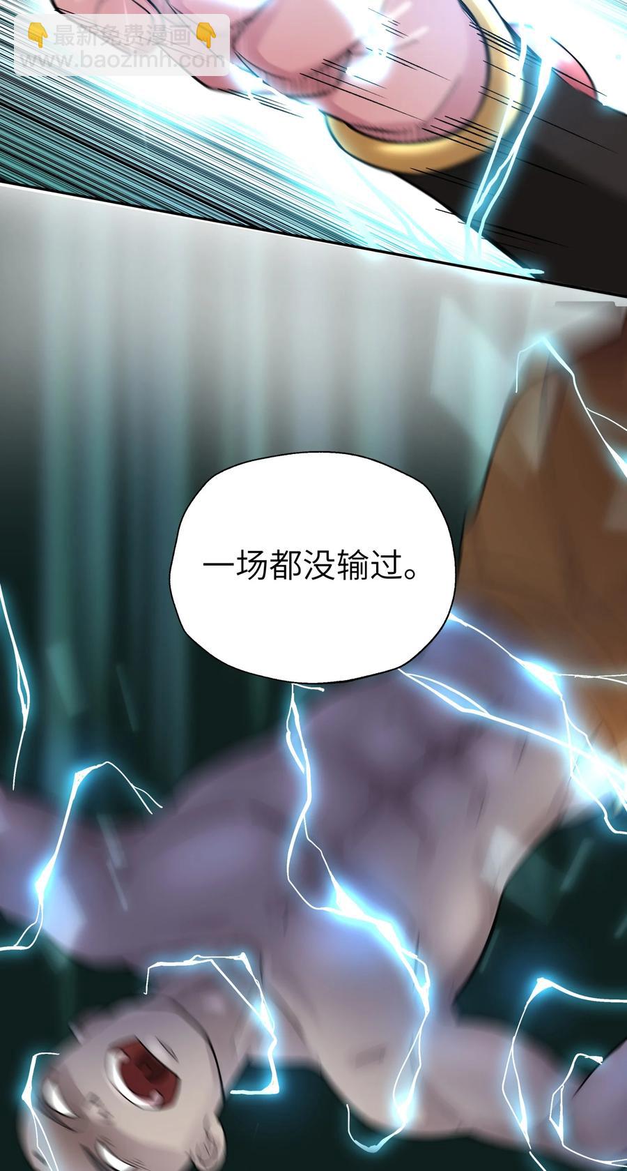 099 常胜将军(1/2)-第110话