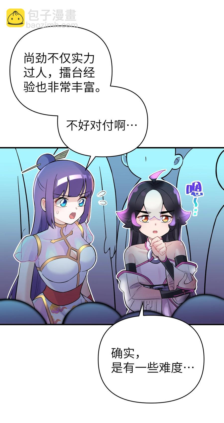 099 常胜将军(1/2)-第110话