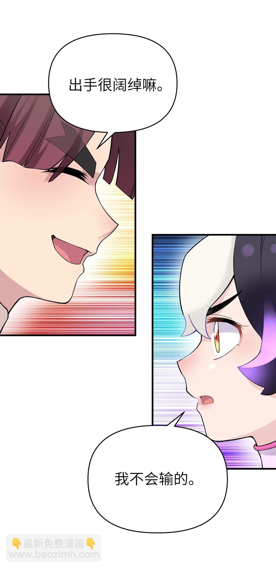 099 常胜将军(1/2)-第110话