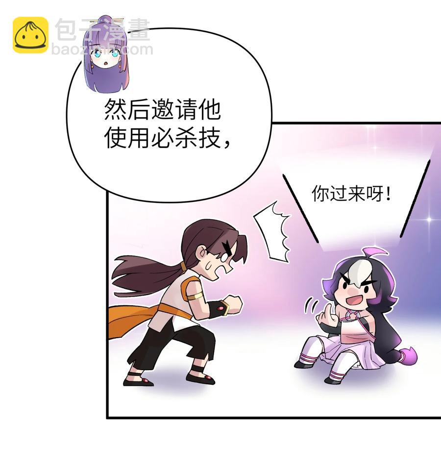 099 常胜将军(1/2)-第110话