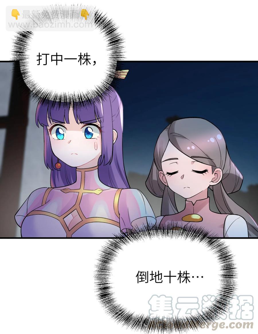 099 常胜将军(1/2)-第110话