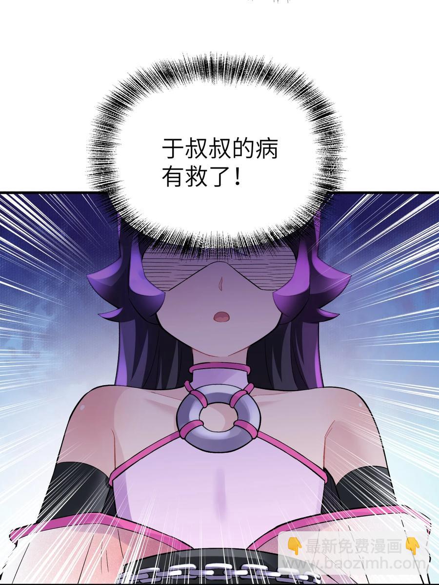 099 常胜将军(1/2)-第110话