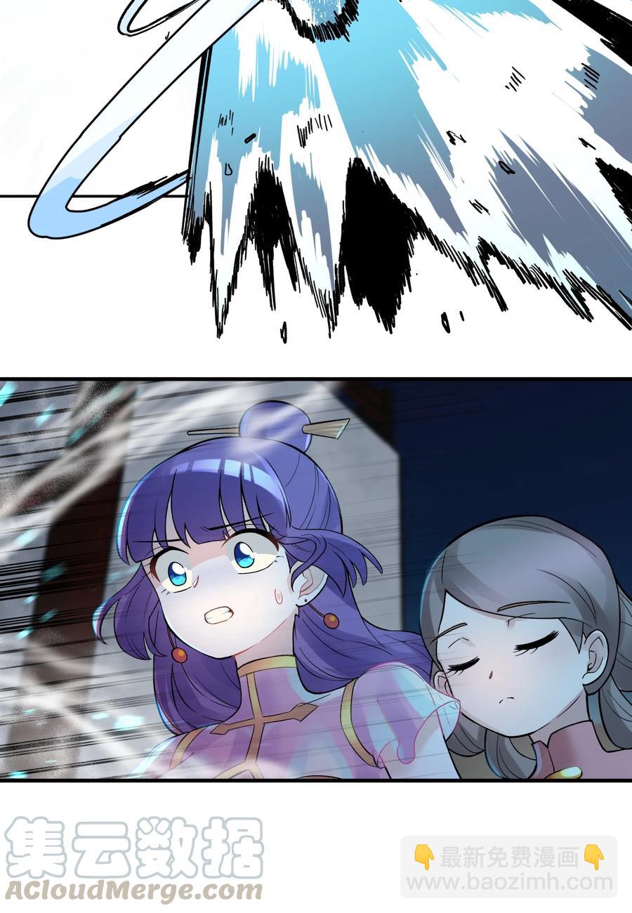 099 常胜将军(1/2)-第110话