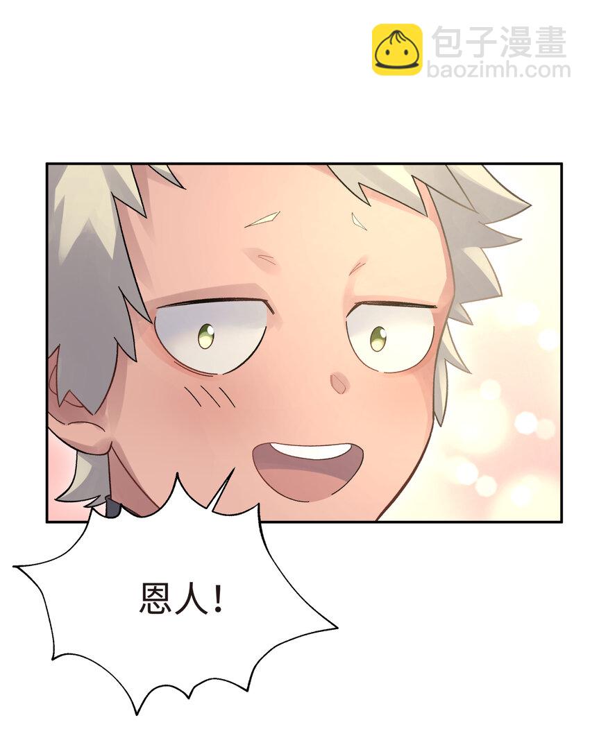 010 问题班(1/2)-第12话