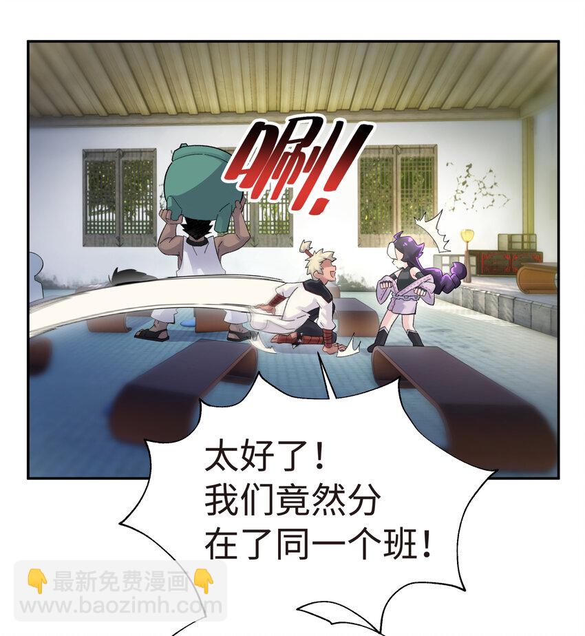 010 问题班(1/2)-第12话