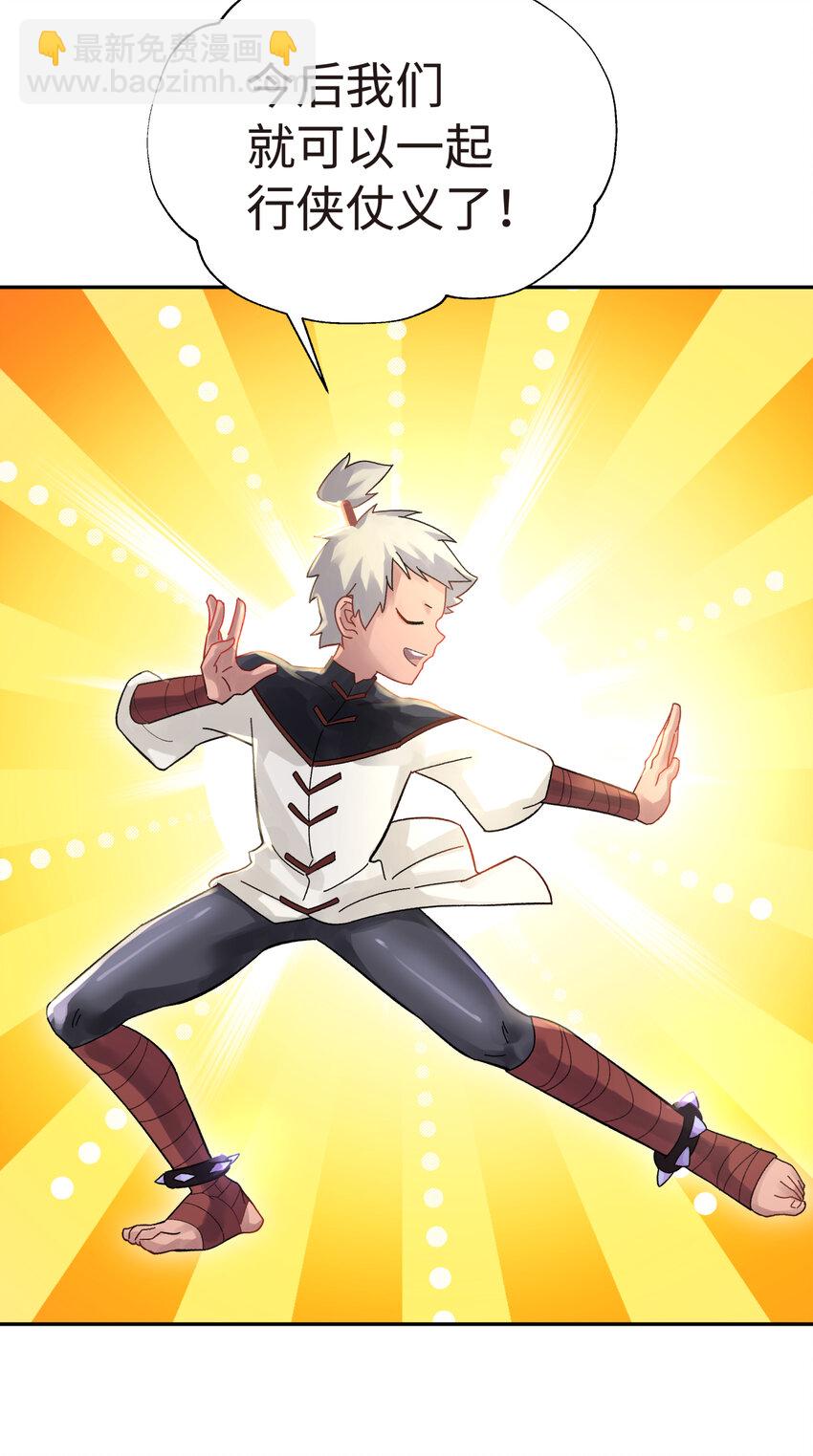 010 问题班(1/2)-第12话