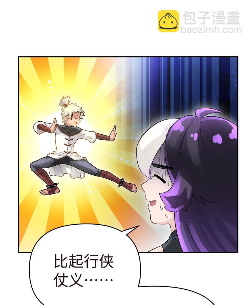 010 问题班(1/2)-第12话