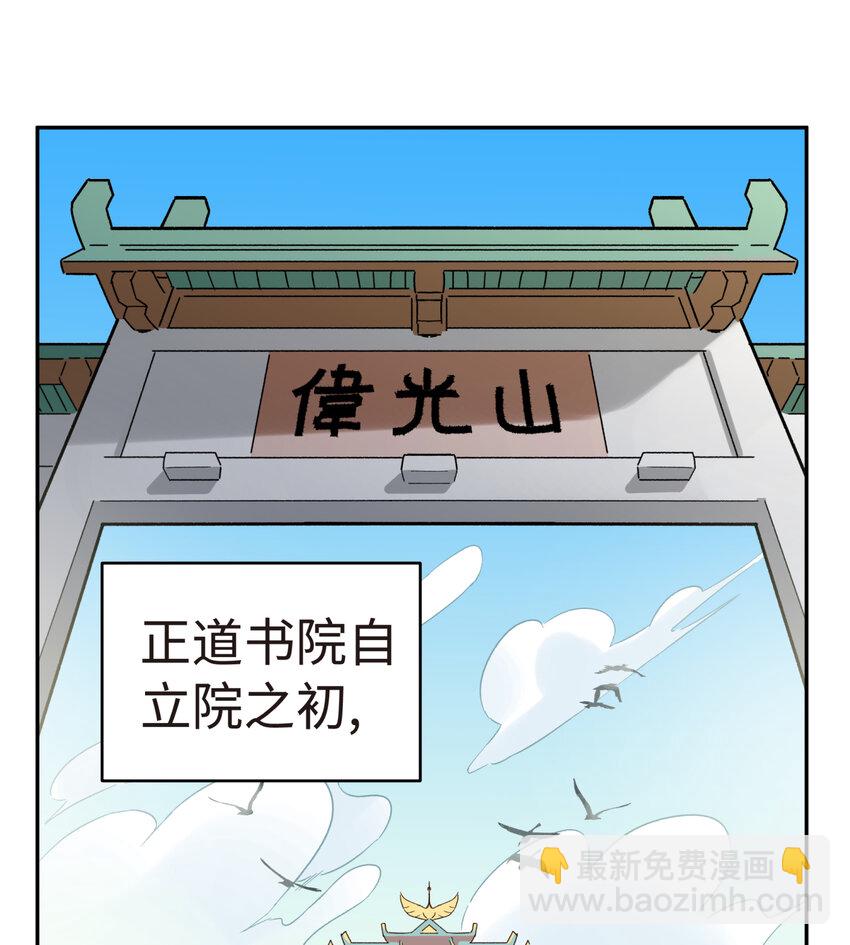 010 问题班(1/2)-第12话