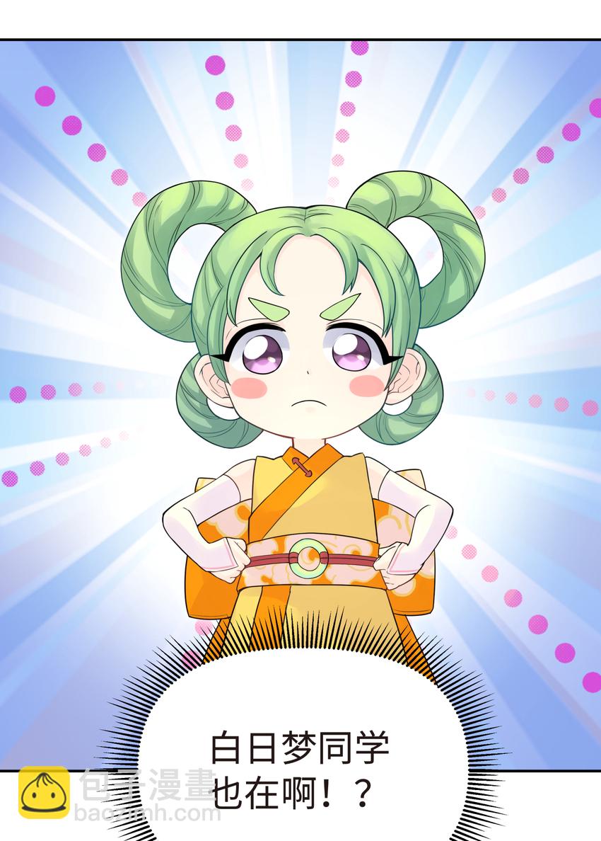 010 问题班(1/2)-第12话